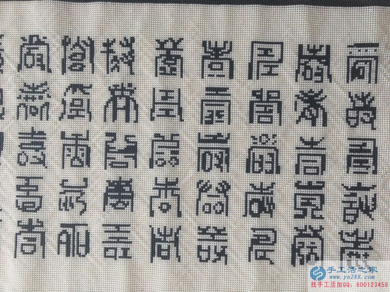 在家做什么能賺錢(qián)？手工活之家純珠繡《百壽圖》產(chǎn)品介紹