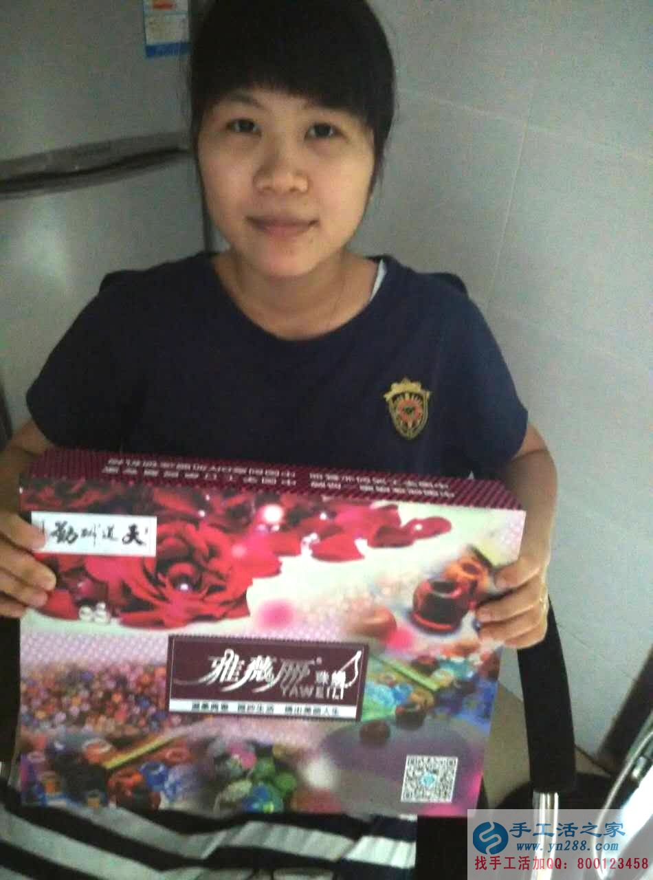 寶媽在家也賺錢:廣東深圳勞女士帶孩子之余做手工活賺錢 寶媽在家也賺錢:廣東深圳勞女士帶孩子之余做手工活賺錢