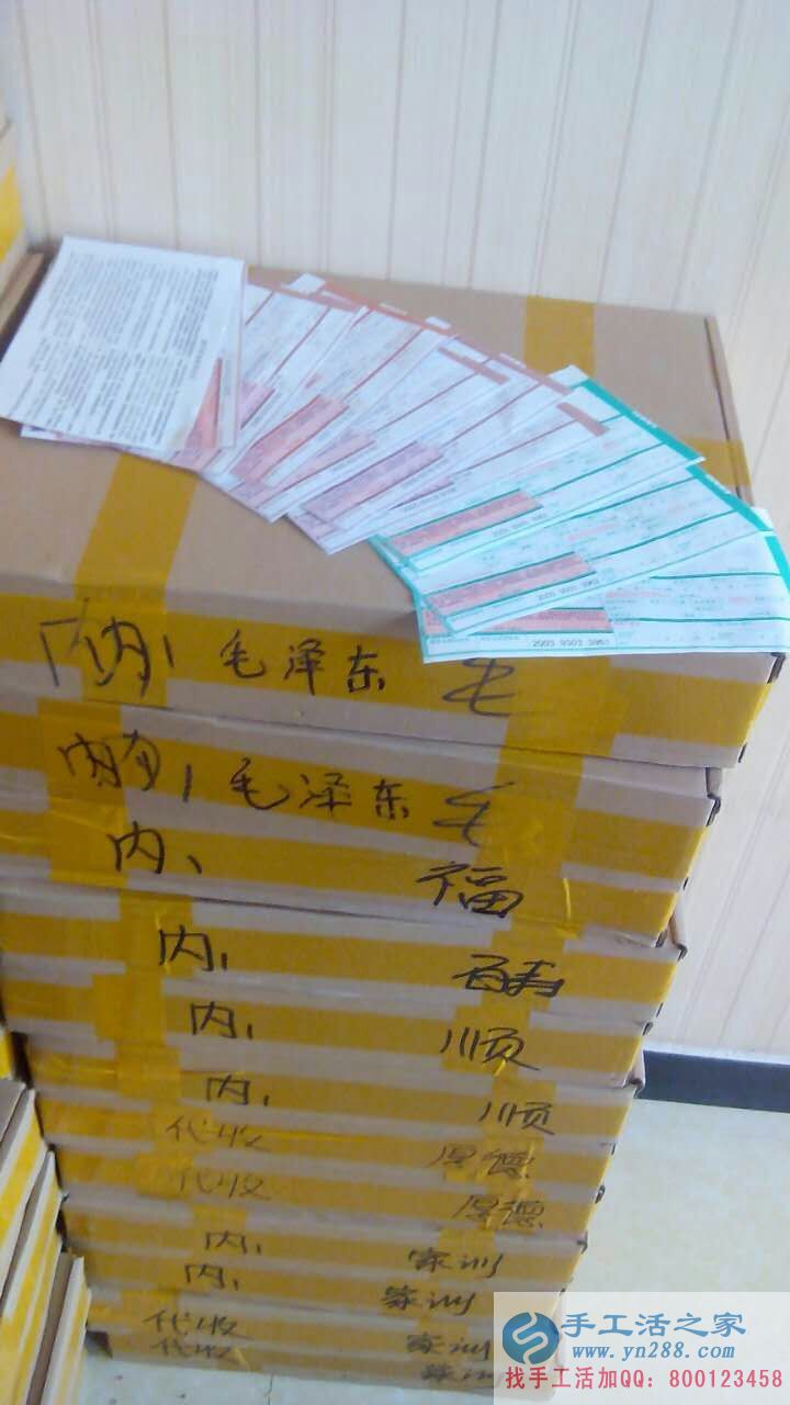 天津塘沽寶媽黃女士來手工活之家考察成功加入會員 天津塘沽寶媽黃女士來手工活之家考察成功加入會員