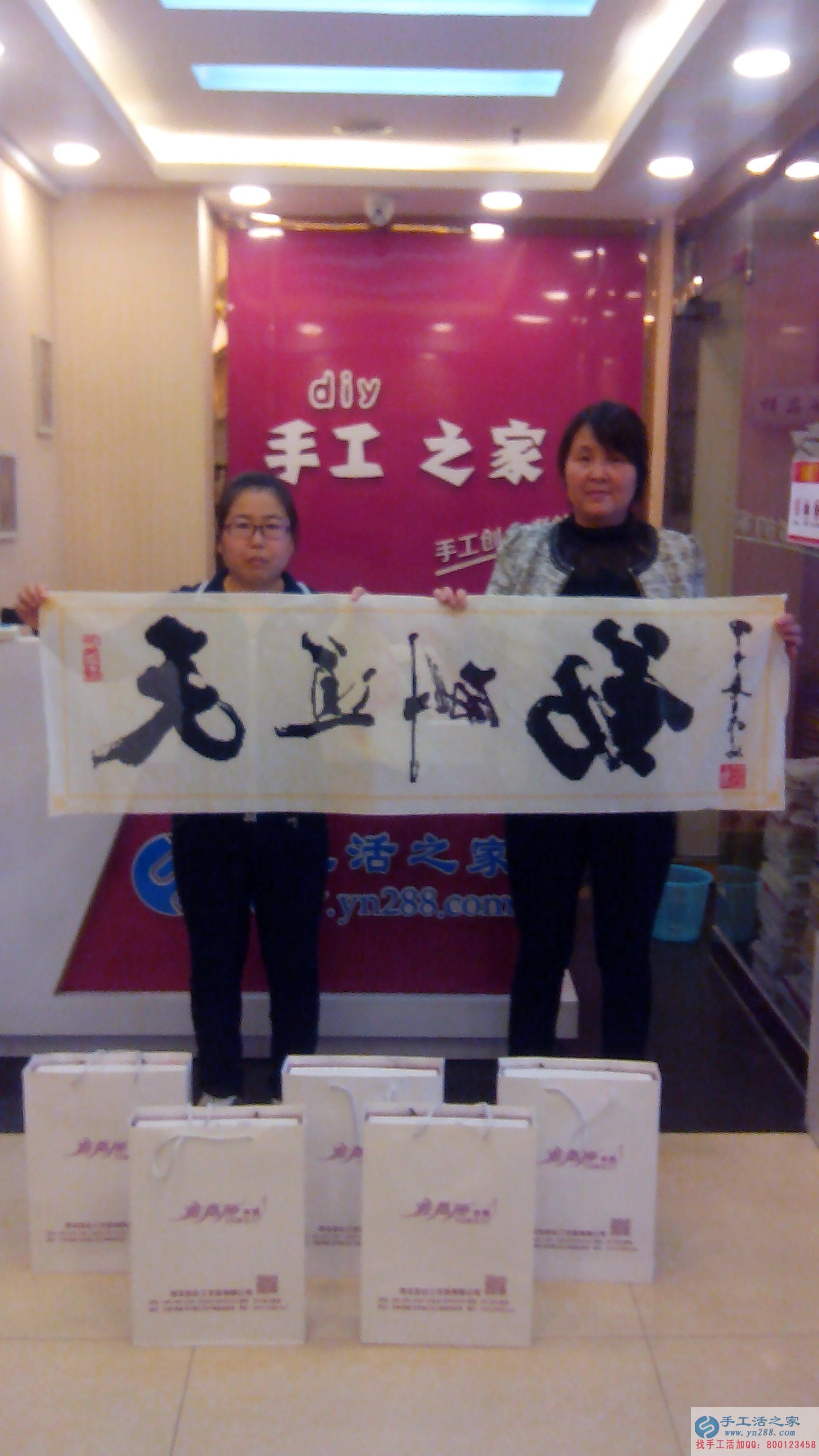 祝賀山西李女士和弟媳經(jīng)過三次考察后成功加入手工活之家村級代理！