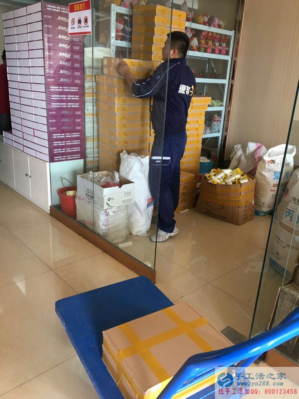 祝賀山西李女士和弟媳經(jīng)過三次考察后成功加入手工活之家村級代理！