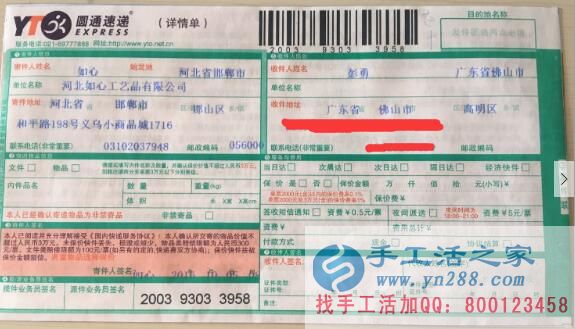 廣東佛山彭先生看中手工活之家小本致富創(chuàng)業(yè)好項(xiàng)目 廣東佛山彭先生看中手工活之家小本致富創(chuàng)業(yè)好項(xiàng)目