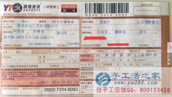 女性創(chuàng)業(yè)好項(xiàng)目:山東聊城鄭女士在家做手工活賺錢致富 女性創(chuàng)業(yè)好項(xiàng)目:山東聊城鄭女士在家做手工活賺錢致富