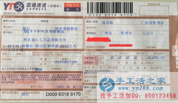 組織人做手工活致富，廣西賀州高先生選擇手工活之家好項目