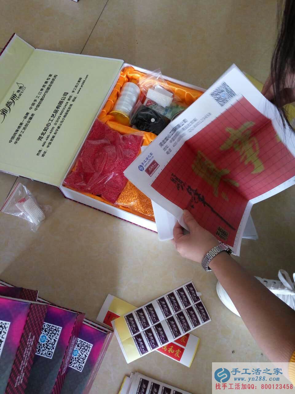 湖南劉先生幫家人找到手工活之家好項目無押金手工活 湖南劉先生幫家人找到手工活之家好項目無押金手工活