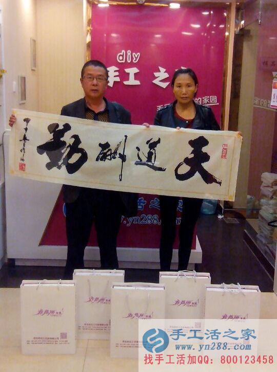 江蘇阜寧縣崔先生夫婦來手工活之家考察成功加入村代理！