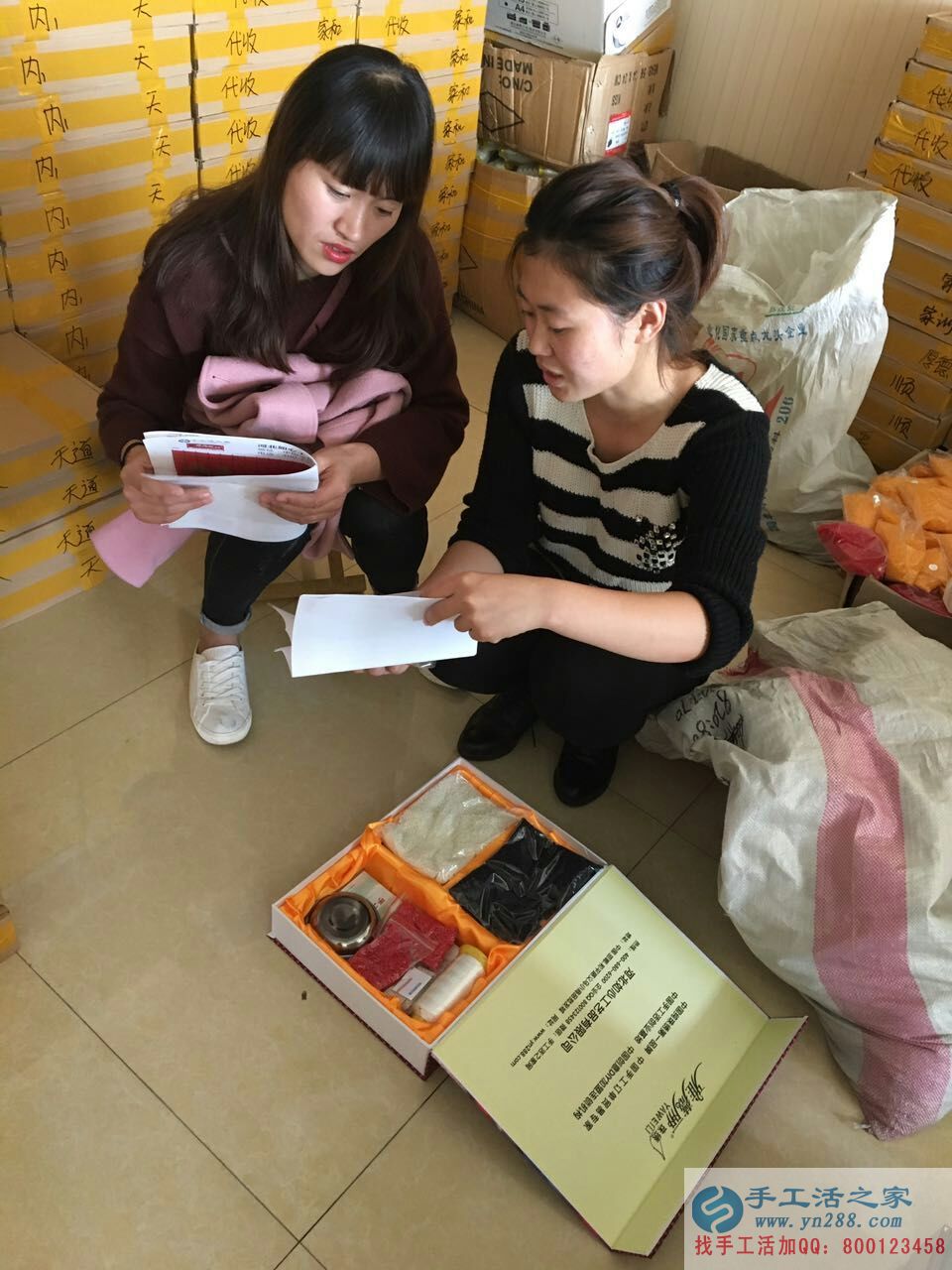 河南周口市苑先生夫婦加入手工活之家實(shí)現(xiàn)致富創(chuàng)業(yè)夢！