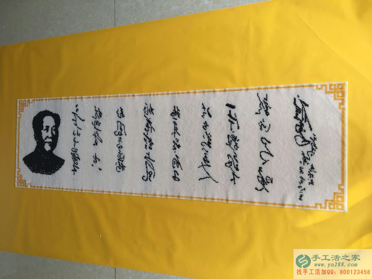 貴州手工愛好者顏女士想找個手工活業(yè)余兼職賺零花錢 貴州手工愛好者顏女士想找個手工活業(yè)余兼職賺零花錢