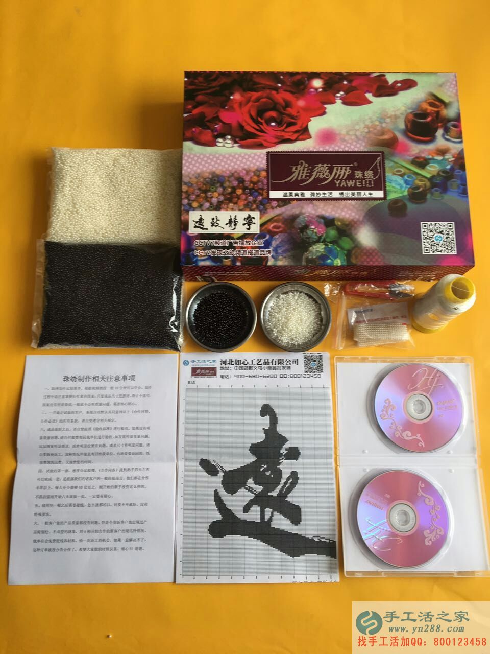 江蘇鎮(zhèn)江劉女士在家?guī)Ш⒆又嘤肿鍪止せ钯嶅X補(bǔ)貼家用 江蘇鎮(zhèn)江劉女士在家?guī)Ш⒆又嘤肿鍪止せ钯嶅X補(bǔ)貼家用