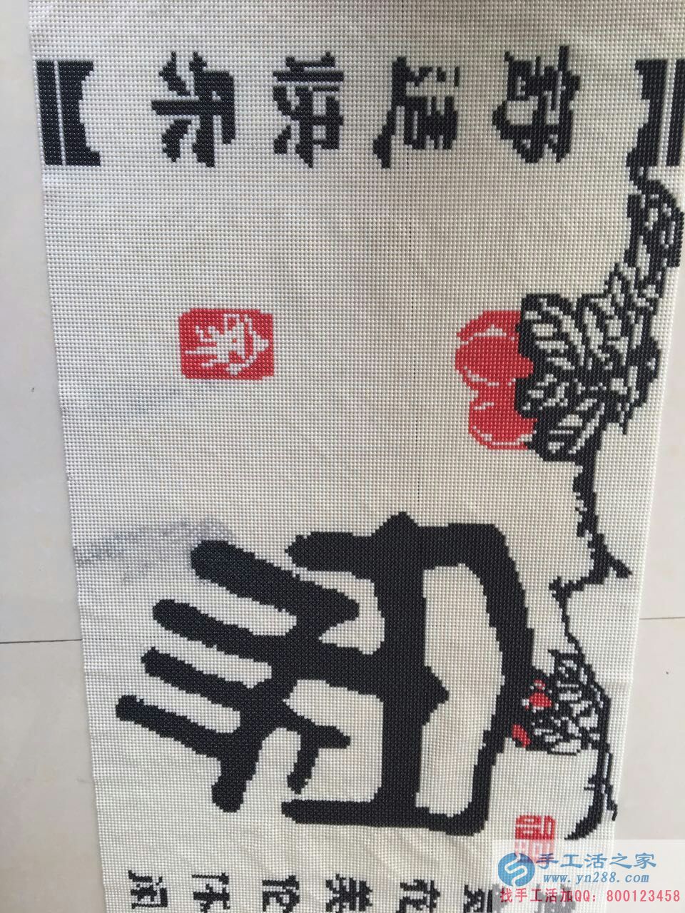  貴州陸女士在家兼職手工活串珠繡賺錢(qián)致富奔小康！