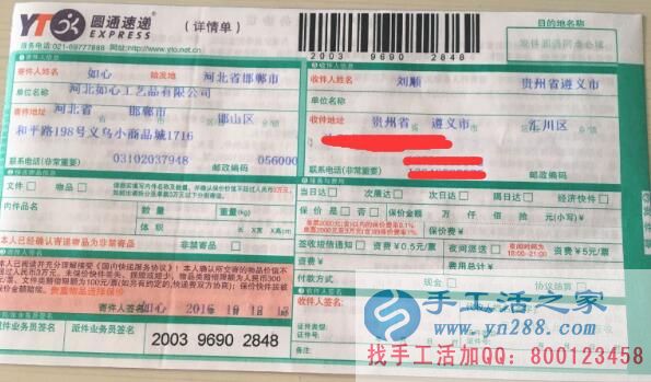 貴州遵義劉先生想創(chuàng)業(yè)選擇手工活之家農(nóng)村致富好項目 貴州遵義劉先生想創(chuàng)業(yè)選擇手工活之家農(nóng)村致富好項目