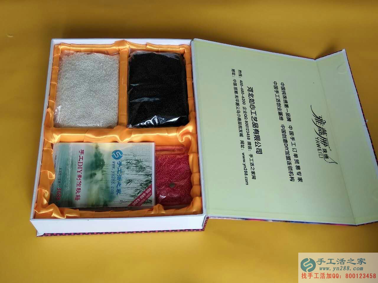 貴州遵義劉先生想創(chuàng)業(yè)選擇手工活之家農(nóng)村致富好項目 貴州遵義劉先生想創(chuàng)業(yè)選擇手工活之家農(nóng)村致富好項目