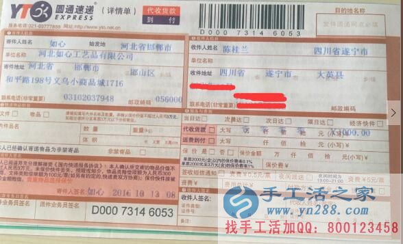 家庭婦女賺錢好項(xiàng)目，四川遂寧陳女士在家做手工活賺錢