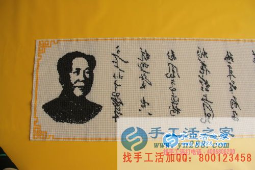 吉林延邊李先生找兼職活選擇手工活之家簡(jiǎn)單易學(xué)手工活 吉林延邊李先生找兼職活選擇手工活之家簡(jiǎn)單易學(xué)手工活