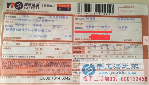 福建福州阿先生組織人做手工活賺錢讓當地婦女不再打麻將 福建福州阿先生組織人做手工活賺錢讓當地婦女不再打麻將