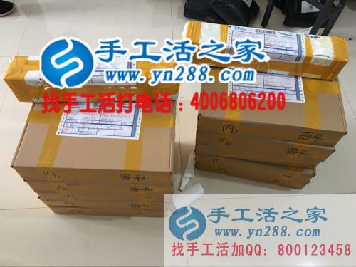 重慶李女士想做兼職選擇時間自由靈活手工活串珠項目 重慶李女士想做兼職選擇時間自由靈活手工活串珠項目