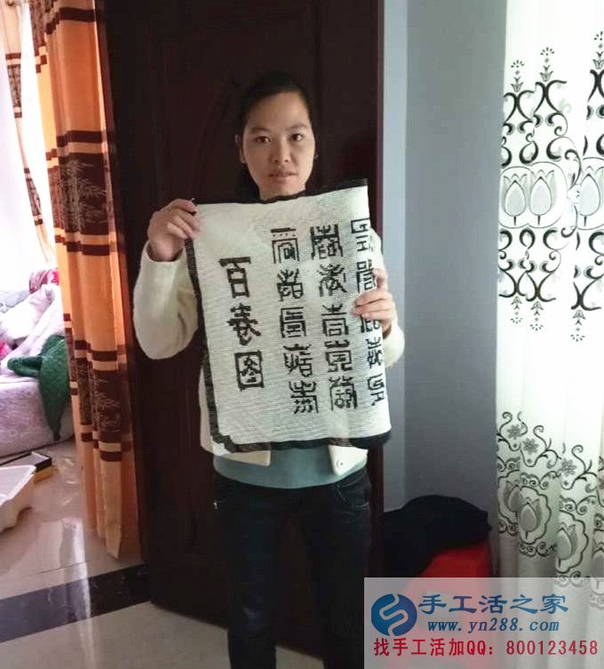 寶媽業(yè)余做什么賺錢？貴州代女士做手工活收到加工費(fèi)180元