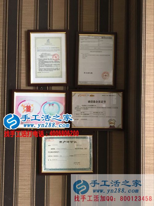 江蘇揚(yáng)州朱先生給家人找手工活賺錢就選手工活之家網(wǎng)！