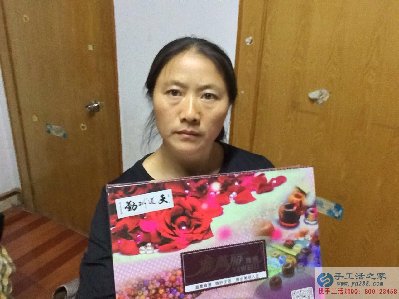 老百姓信任的手工活外發(fā)平臺(tái):江蘇淮安衡女士選擇手工活之家網(wǎng) 老百姓信任的手工活外發(fā)平臺(tái):江蘇淮安衡女士選擇手工活之家網(wǎng)