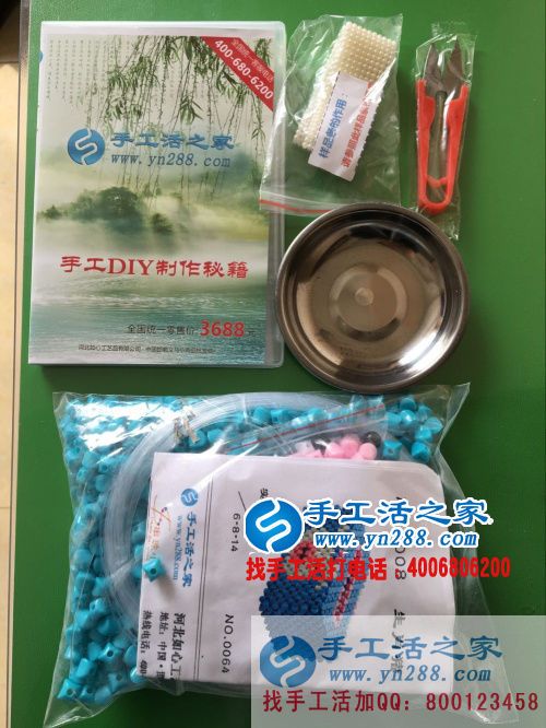 河南平頂山王女士來(lái)手工活之家考察找到業(yè)余賺錢好項(xiàng)目