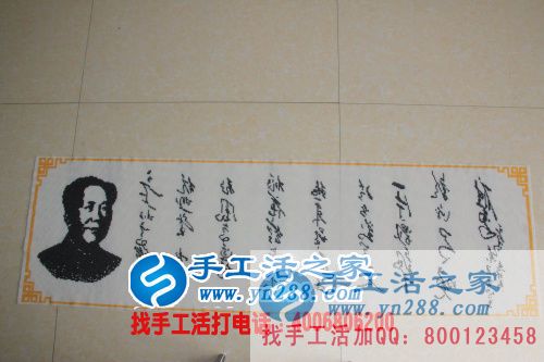 山西太原哪有可以居家創(chuàng)業(yè)的小本致富的手工活項(xiàng)目？