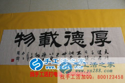 河北臨西縣寶媽劉女士在家?guī)殞氈嘞胝覀€手工活做 河北臨西縣寶媽劉女士在家?guī)殞氈嘞胝覀€手工活做