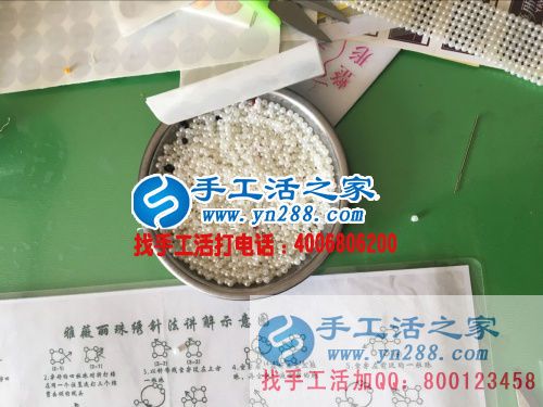 山東臨沂劉先生想找個(gè)手工活創(chuàng)業(yè)就選手工活之家網(wǎng) 山東臨沂劉先生想找個(gè)手工活創(chuàng)業(yè)就選手工活之家網(wǎng)