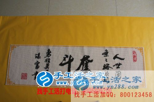 江西宜春制衣廠胡女士工作之余做手工活賺錢增收入 江西宜春制衣廠胡女士工作之余做手工活賺錢增收入