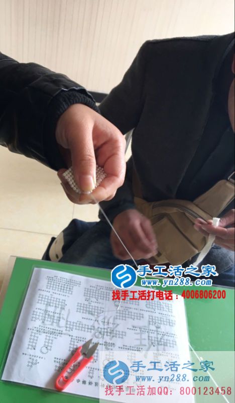 零基礎(chǔ)也能學(xué)會(huì)的手工活:四川雷先生業(yè)余做手工活加工賺錢 零基礎(chǔ)也能學(xué)會(huì)的手工活:四川雷先生業(yè)余做手工活加工賺錢