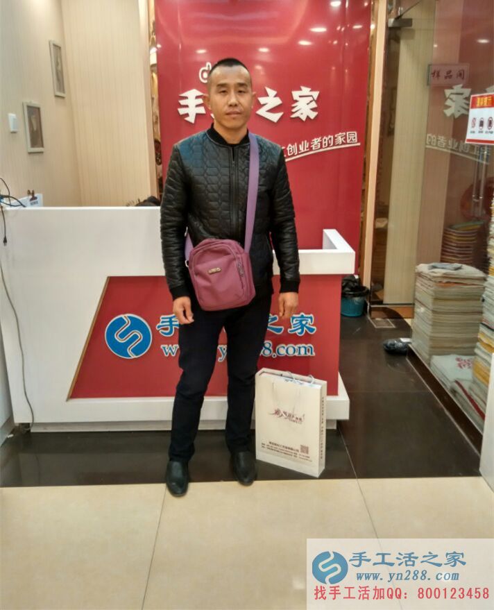 山西長(zhǎng)治李先生想找兼職來(lái)到手工活之家考察合作好項(xiàng)目 山西長(zhǎng)治李先生想找兼職來(lái)到手工活之家考察合作好項(xiàng)目