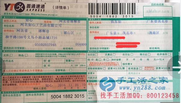 廣東茂名市伍先生想創(chuàng)業(yè)就選手工活之家網(wǎng)造福大眾好項(xiàng)目 廣東茂名市伍先生想創(chuàng)業(yè)就選手工活之家網(wǎng)造福大眾好項(xiàng)目