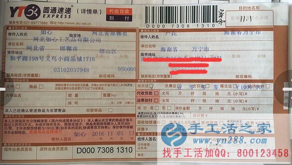 海南萬寧市心靈手巧的盧女士在家做手工活串珠繡致富 海南萬寧市心靈手巧的盧女士在家做手工活串珠繡致富