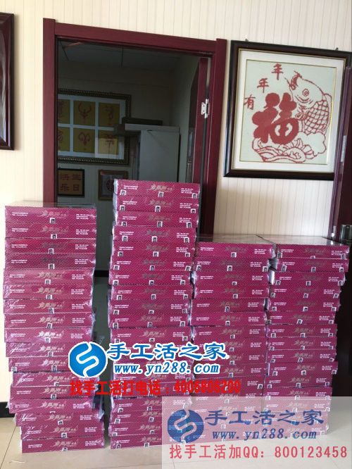 廣西北流市黃女士想在家做手工活又怕被騙不知如何辨別真假？