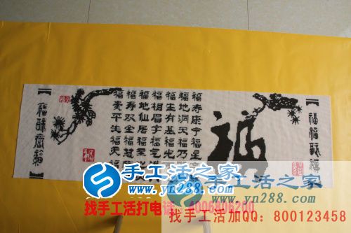 河南商丘家庭主婦李女士找到讓人放心的手工活項(xiàng)目賺錢 河南商丘家庭主婦李女士找到讓人放心的手工活項(xiàng)目賺錢