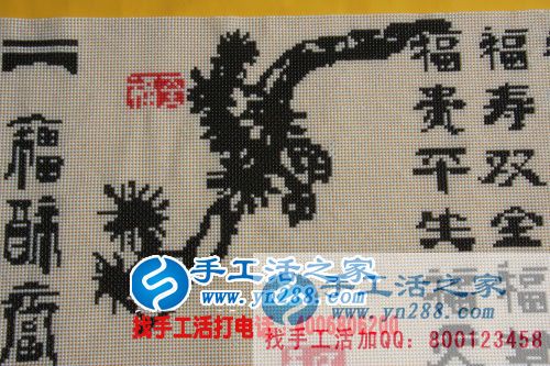 河南商丘家庭主婦李女士找到讓人放心的手工活項(xiàng)目賺錢 河南商丘家庭主婦李女士找到讓人放心的手工活項(xiàng)目賺錢