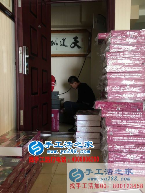 河北邢臺(tái)熱愛(ài)手工活行業(yè)的畢先生來(lái)到手工活之家考察合作 河北邢臺(tái)熱愛(ài)手工活行業(yè)的畢先生來(lái)到手工活之家考察合作