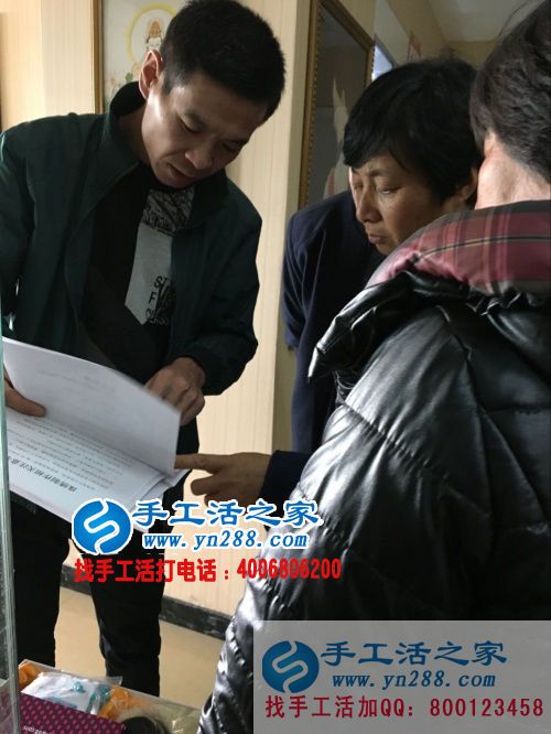 河北武安寇大姐想做手工活來到手工活之家合作致富好項(xiàng)目 河北武安寇大姐想做手工活來到手工活之家合作致富好項(xiàng)目