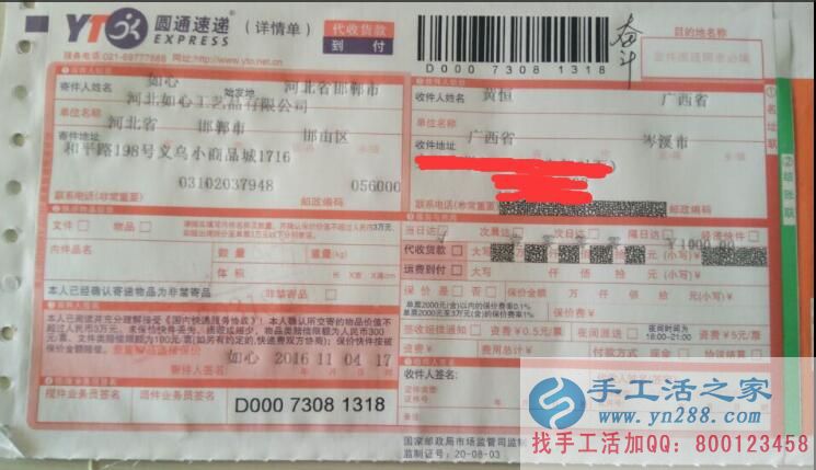 不起眼卻能賺大錢的手工活項(xiàng)目:廣西黃先生選擇手工活之家創(chuàng)業(yè) 不起眼卻能賺大錢的手工活項(xiàng)目:廣西黃先生選擇手工活之家創(chuàng)業(yè)