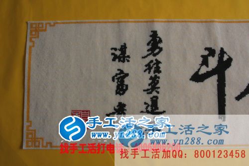 江蘇連云港劉先生找到正規(guī)無(wú)押金手工活串珠繡加工賺錢 江蘇連云港劉先生找到正規(guī)無(wú)押金手工活串珠繡加工賺錢