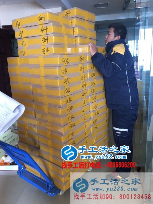 河北王女士想業(yè)余做兼職手工活賺錢來到手工活之家考察拿貨 河北王女士想業(yè)余做兼職手工活賺錢來到手工活之家考察拿貨