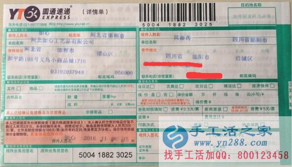 十年磨一劍，手工活之家網正規(guī)外發(fā)公司帶您走上致富路！