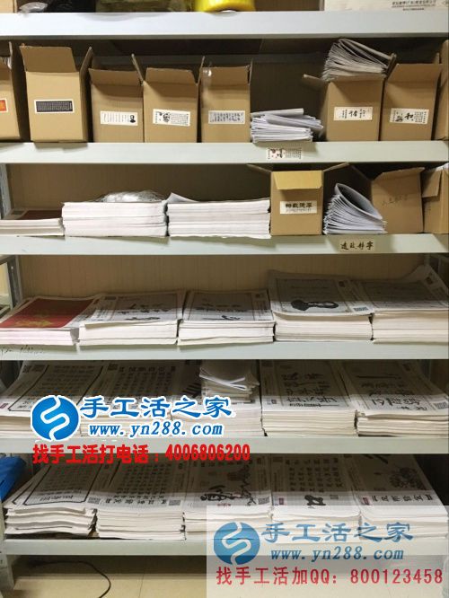 河南林州王先生想增加收入來到手工活之家考察合作好項(xiàng)目