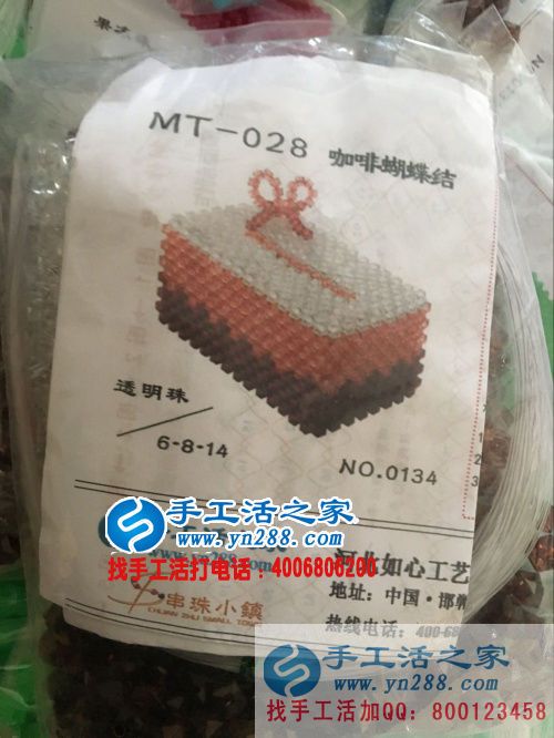 廣西南寧寶媽周女士業(yè)余兼職手工活串珠繡賺零花錢 廣西南寧寶媽周女士業(yè)余兼職手工活串珠繡賺零花錢