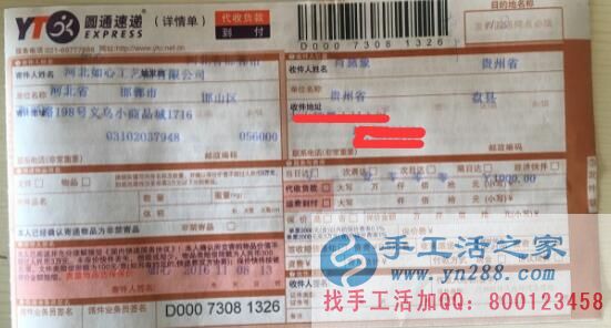 貴州肖女士想帶領(lǐng)村里婦女加工手工活賺錢(qián)致富哪里有？