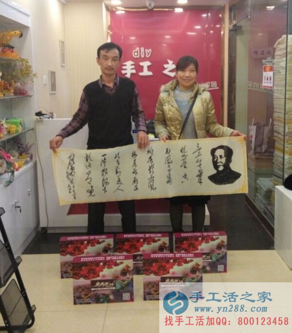 山東聊城許先生夫婦加入手工活之家村代理帶領(lǐng)村里人致富 山東聊城許先生夫婦加入手工活之家村代理帶領(lǐng)村里人致富