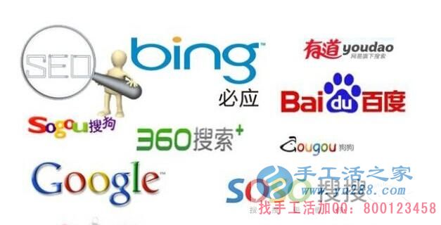 手工活之家推薦在家賺錢的十種方法——SEO推廣 手工活之家推薦在家賺錢的十種方法——SEO推廣