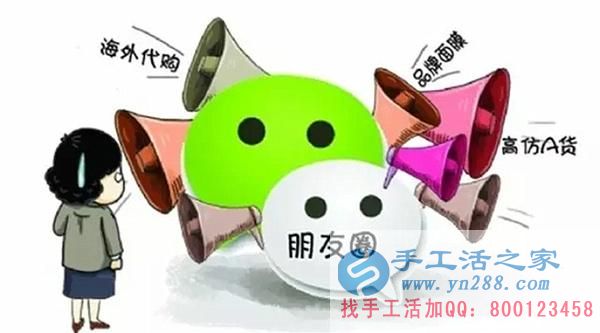 在家賺錢的方法之微商微店 在家賺錢的方法之微商微店