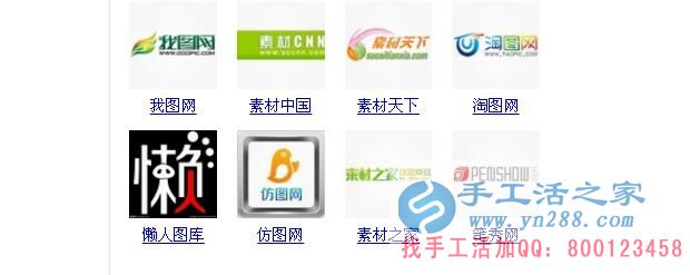 手工活之家推薦在家賺錢的十種方法——圖片有償下載 手工活之家推薦在家賺錢的十種方法——圖片有償下載