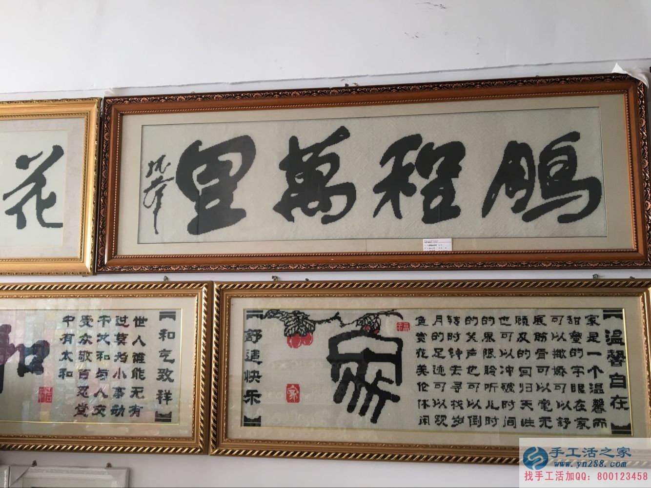 河南滑縣李女士告別地?cái)傇诩易鍪止せ畲閽赍X(qián)提高自己的地位