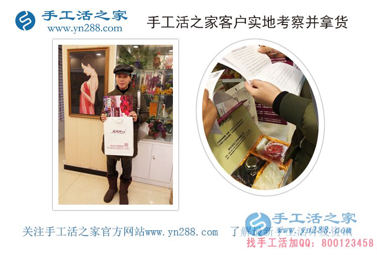 邯鄲美容店石女士在家兼職手工活做串珠加工賺錢增加收入 邯鄲美容店石女士在家兼職手工活做串珠加工賺錢增加收入